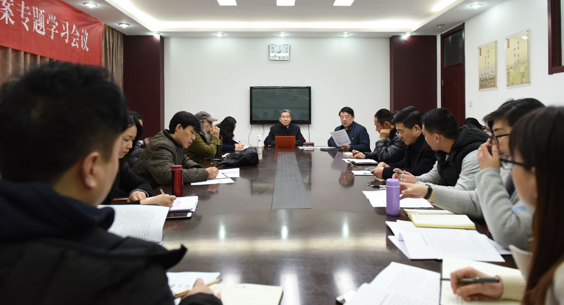 我校召開國家職業(yè)教育改革實(shí)施方案專題學(xué)習(xí)會