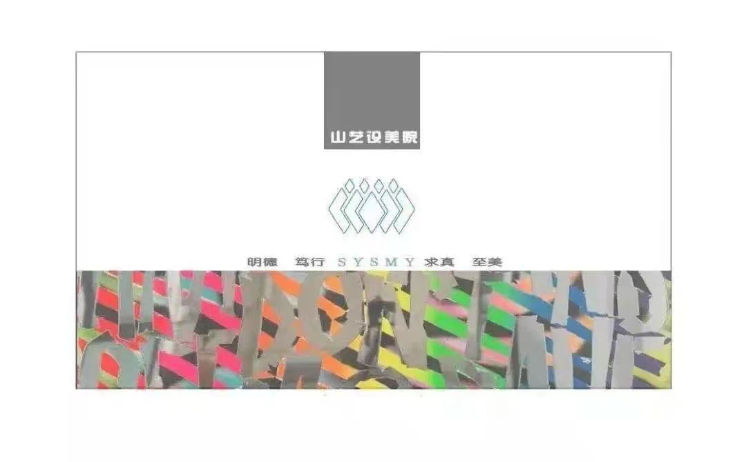 倡議速遞｜春暖書(shū)香濃 美院在行動(dòng) ，雷鋒月捐書(shū)活動(dòng)進(jìn)行中…